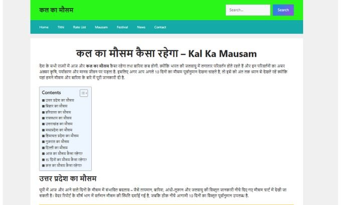 Publish Guest Post kalmausam.org