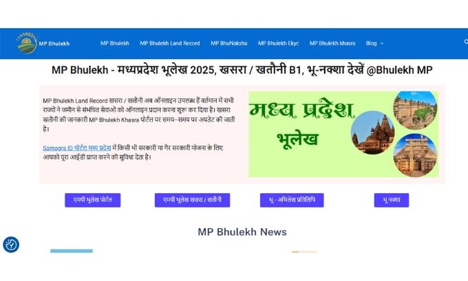 Publish Guest Post on mpbhulekhrcms.com