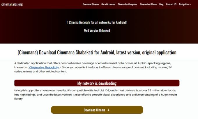 Publish Guest Post on cinemanaios.org