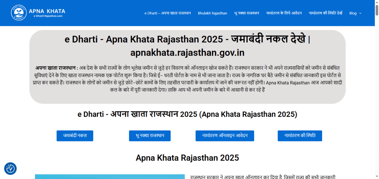 Publish Guest Post on apnakhataedhartirajasthan.com