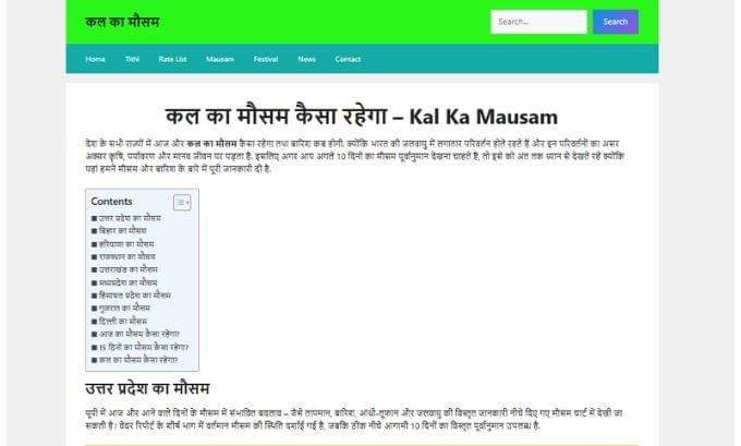Publish Guest Post kalmausam.org